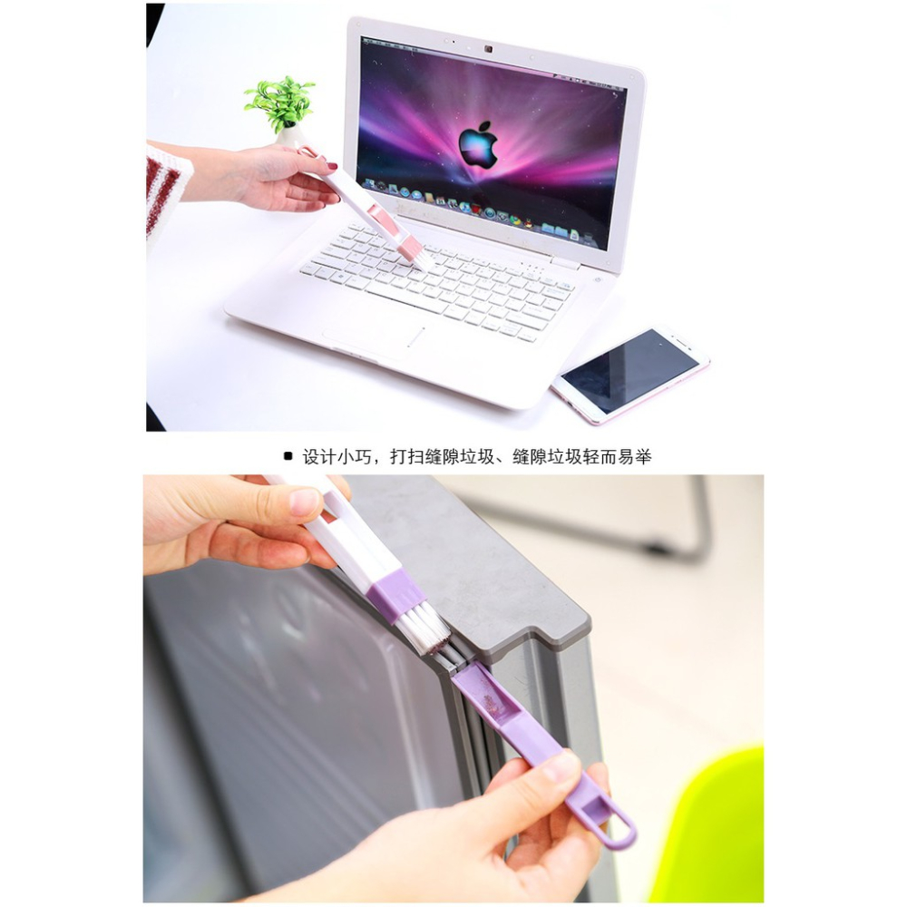 BY.Ж 粉彩窗戶凹槽清潔刷.死角縫隙刷.紗窗刷.鍵盤刷(帶簸箕)◇-細節圖3