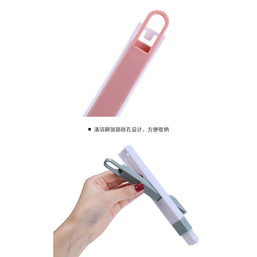 BY.Ж 粉彩窗戶凹槽清潔刷.死角縫隙刷.紗窗刷.鍵盤刷(帶簸箕)◇-細節圖5
