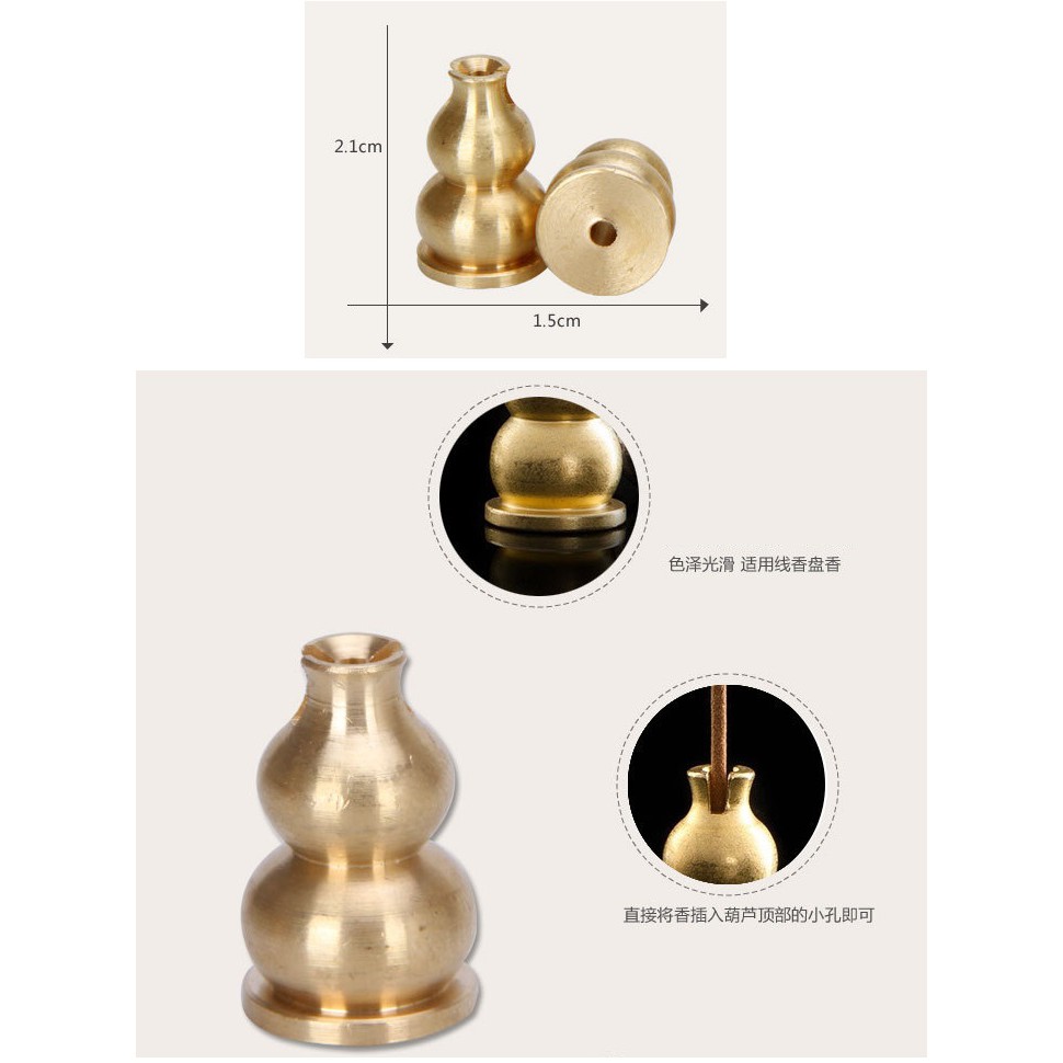DY.Ж 合金葫蘆香插. 香爐香座. 線香托盤. 香.迷你盤香.香道香具◇-細節圖2