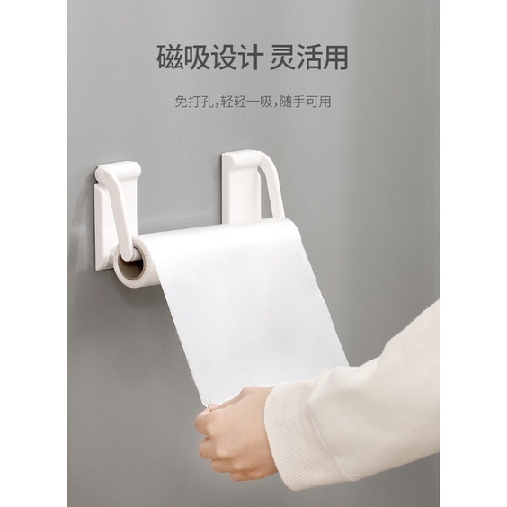GY.Ж 磁鐵紙巾架、紙巾收納架、冰箱磁鐵紙捲架-細節圖3