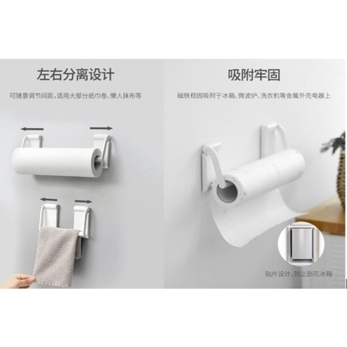 GY.Ж 磁鐵紙巾架、紙巾收納架、冰箱磁鐵紙捲架-細節圖4