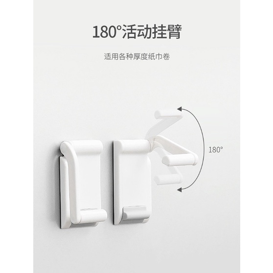 GY.Ж 磁鐵紙巾架、紙巾收納架、冰箱磁鐵紙捲架-細節圖5