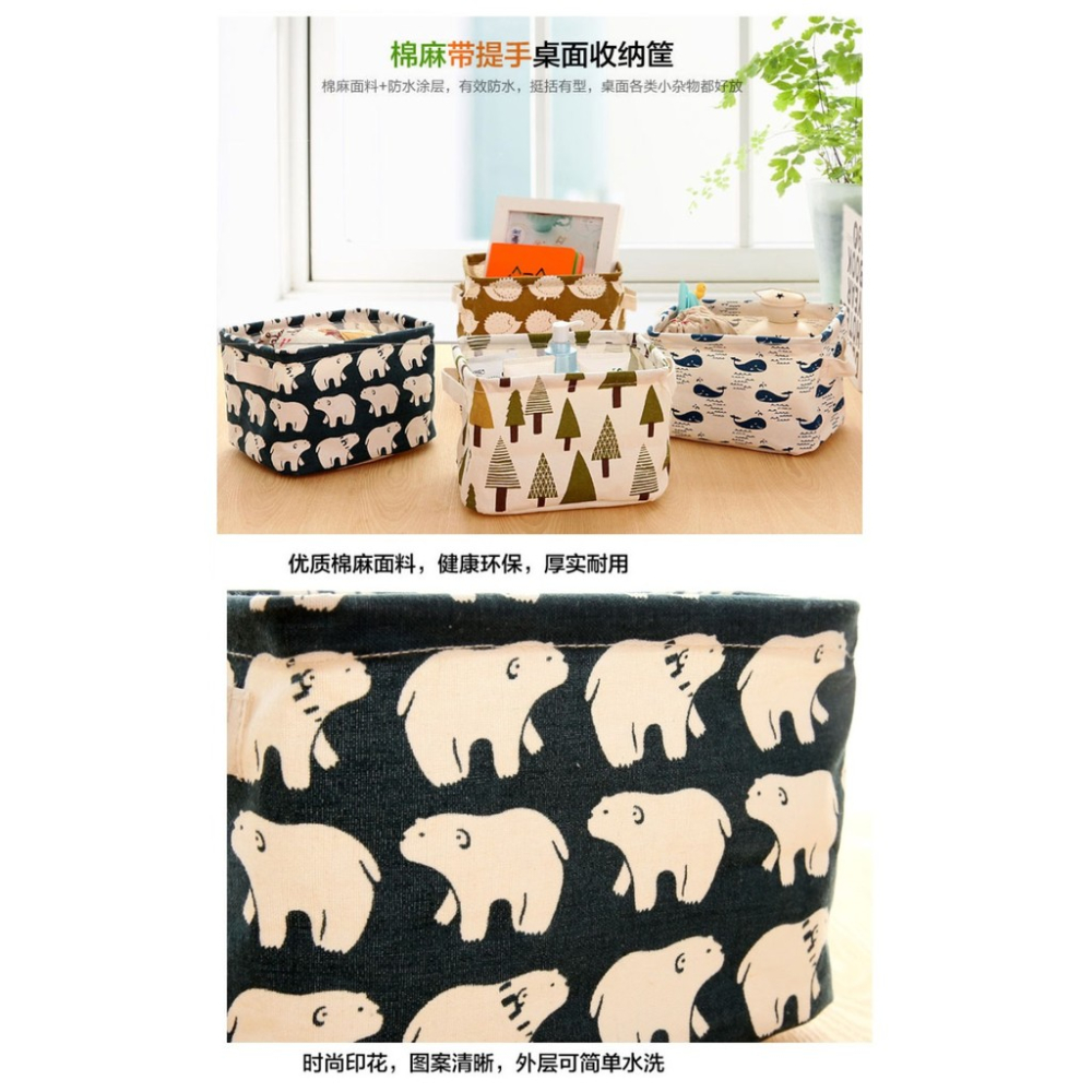 GY.Ж 清新風布藝棉麻帶提手收纳盒.收納籃.衣櫃衣物小物收納籃.置物籃◇-細節圖2