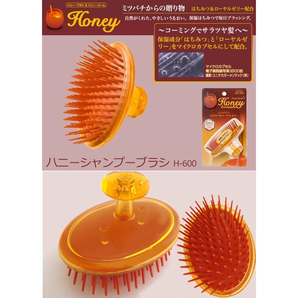 HY.Ж 日本製  VeSS 蜂蜜洗髮按摩梳.洗髮梳.頭皮刷.按摩刷 H-600◇-細節圖3