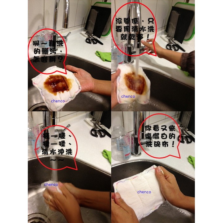 AY.Ж 晨光 台灣製16層木質纖維洗碗布/抹布 ◇-細節圖4