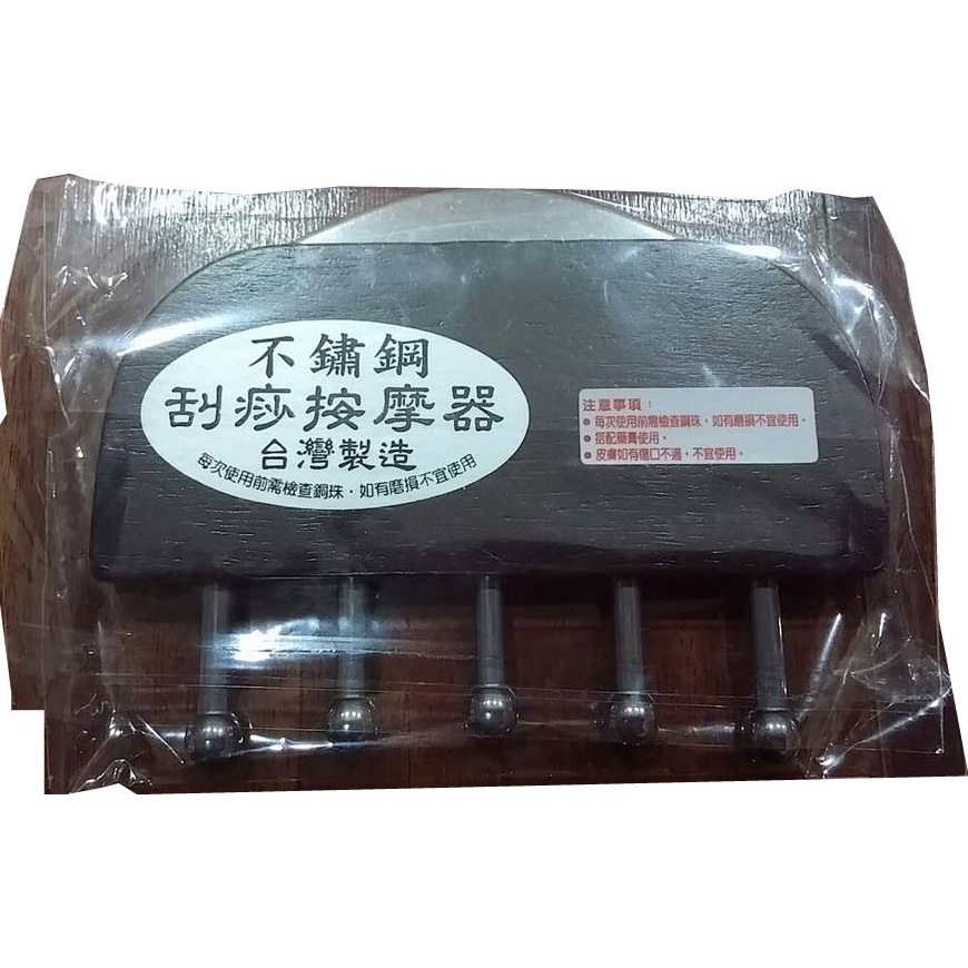 AN.Ж 台灣 白鐵無痕刮痧板.刮痧按摩器.雙面刮痧板◇-細節圖2