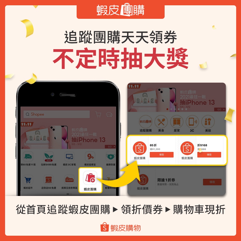 XX.臥室門墊地墊防滑墊【蝦皮團購】-細節圖2