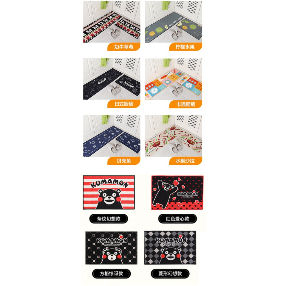 XX.臥室門墊地墊防滑墊【蝦皮團購】-細節圖4