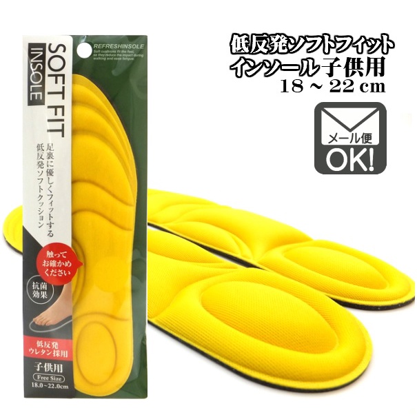 XX.日本【SANADA】元氣軟性鞋墊(男性、女性、兒童3款)-細節圖2