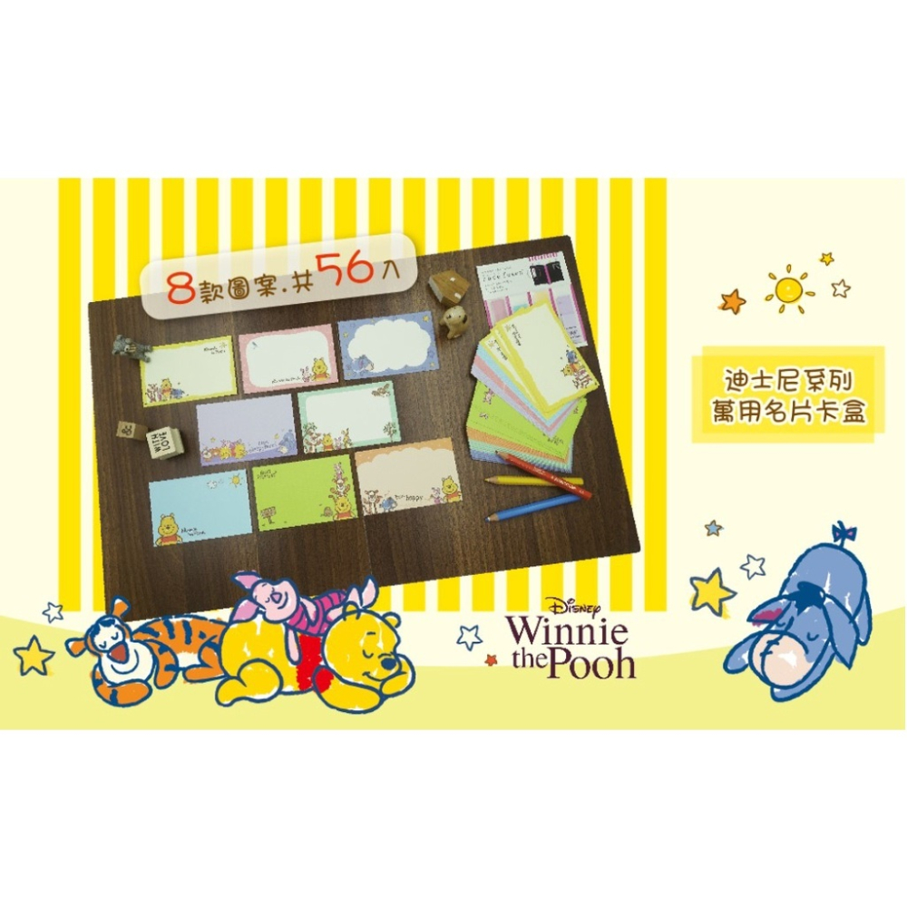 XX.【南寶興】迪士尼萬用名片卡、單字卡、名片卡、留言卡、感謝卡-細節圖2