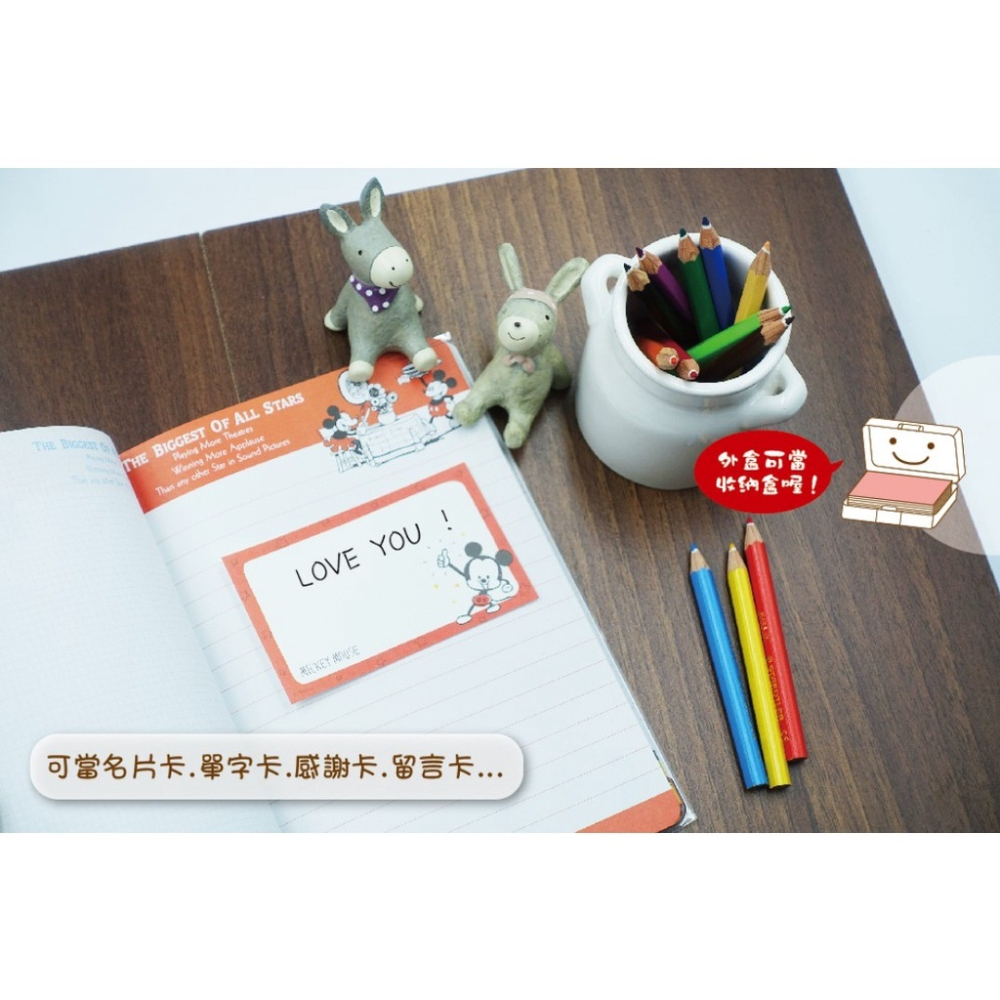 XX.【南寶興】迪士尼萬用名片卡、單字卡、名片卡、留言卡、感謝卡-細節圖5