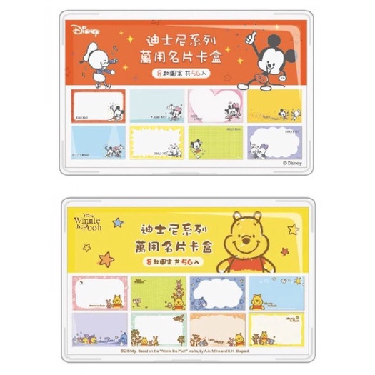 XX.【南寶興】迪士尼萬用名片卡、單字卡、名片卡、留言卡、感謝卡-細節圖6