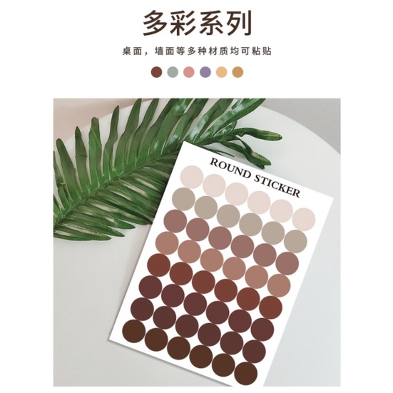 FY.莫蘭迪色貼紙、手帳貼紙、diy裝飾貼紙、和紙小貼紙、彩色圓點貼紙-細節圖3
