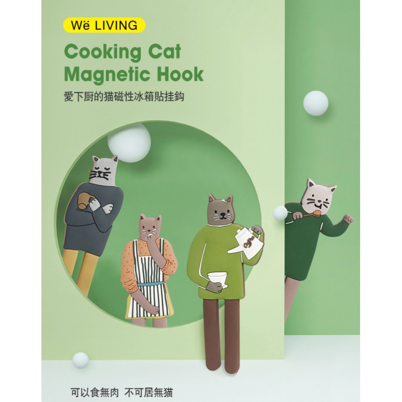 CY.Ж 超萌北歐風動物造型冰箱貼掛勾、磁鐵掛鈎◇-細節圖5
