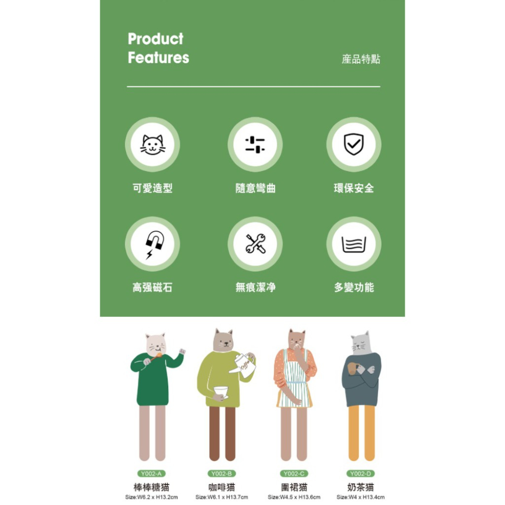 CY.Ж 超萌北歐風動物造型冰箱貼掛勾、磁鐵掛鈎◇-細節圖6