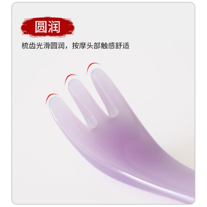 GY.多功能按摩樹脂蜜蠟頭部按摩爪、按摩梳、刮痧板-細節圖4