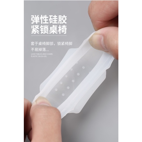 AY.防滑降噪椅套.茶几套.腳套.椅子套.凳子套 .桌椅套.桌腳墊 1組4入-細節圖5