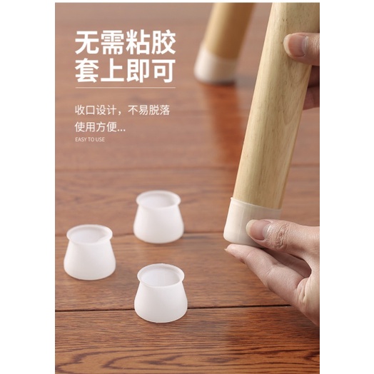 AY.防滑降噪椅套.茶几套.腳套.椅子套.凳子套 .桌椅套.桌腳墊 1組4入-細節圖6