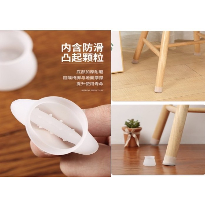 AY.防滑降噪椅套.茶几套.腳套.椅子套.凳子套 .桌椅套.桌腳墊 1組4入-細節圖8