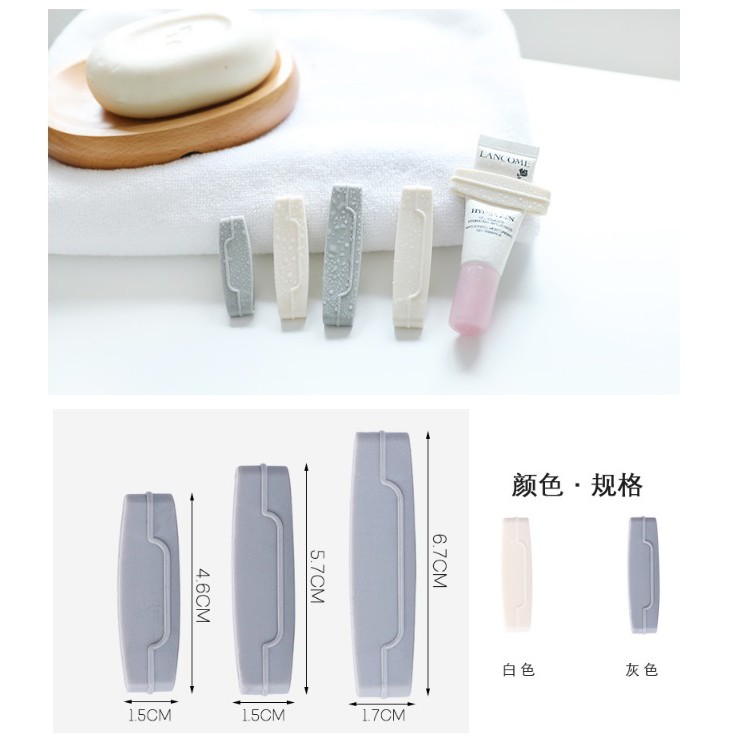 FY.Ж 創意素色手動擠牙膏器、多功能懶人神器(適用化妝品、洗面乳、牙膏)(3種規格)◇-細節圖2