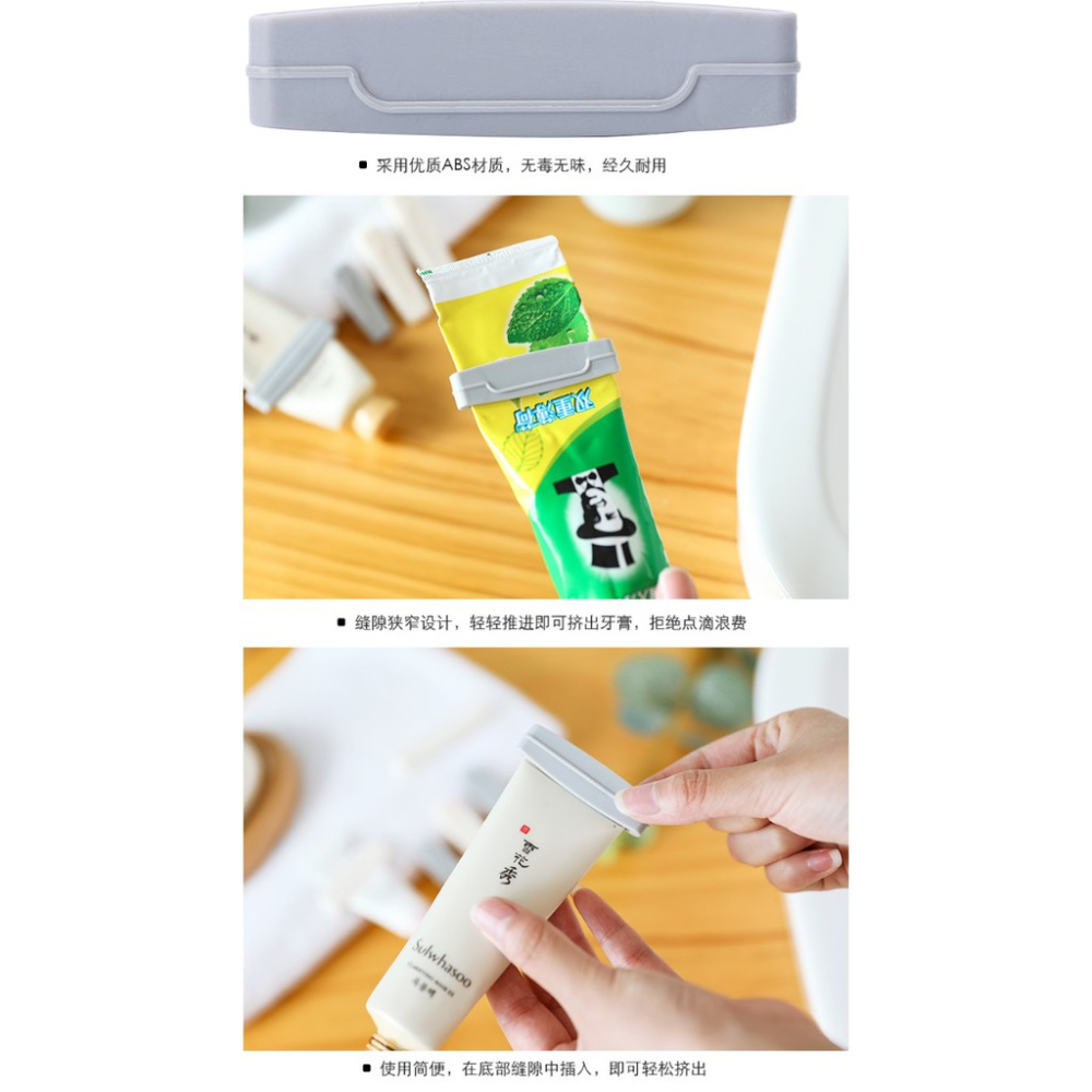 FY.Ж 創意素色手動擠牙膏器、多功能懶人神器(適用化妝品、洗面乳、牙膏)(3種規格)◇-細節圖4