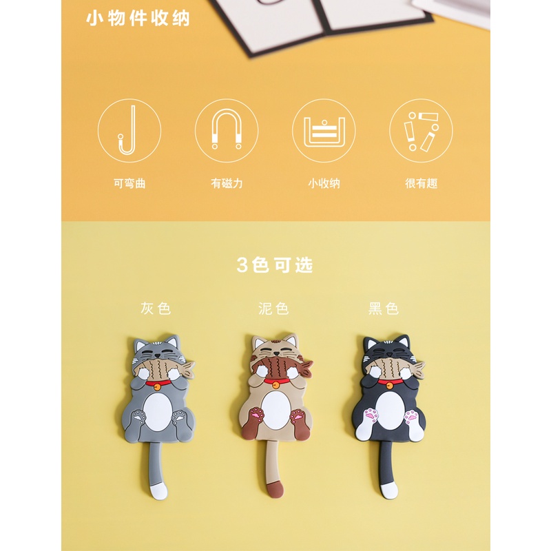 CY.超可愛吃魚貓造型冰箱貼掛勾、磁鐵掛鈎-細節圖2