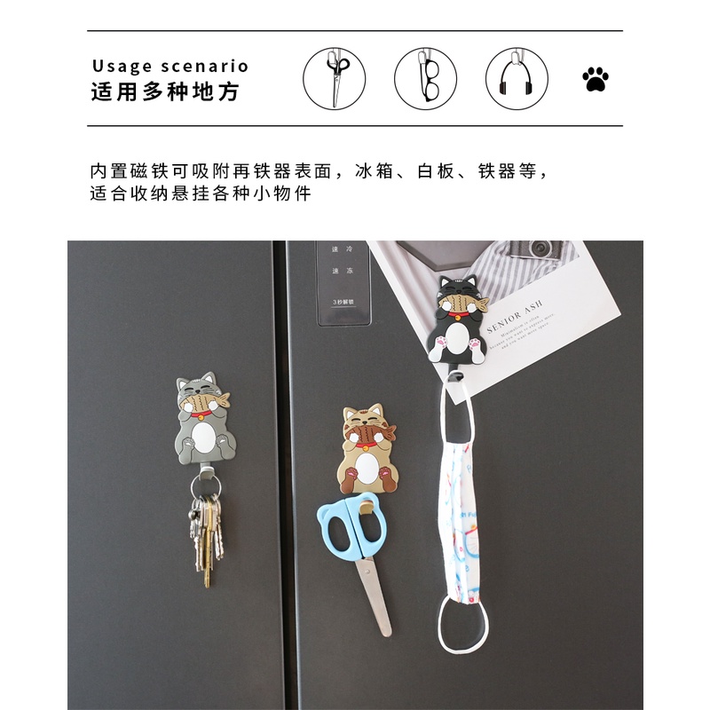 CY.超可愛吃魚貓造型冰箱貼掛勾、磁鐵掛鈎-細節圖5