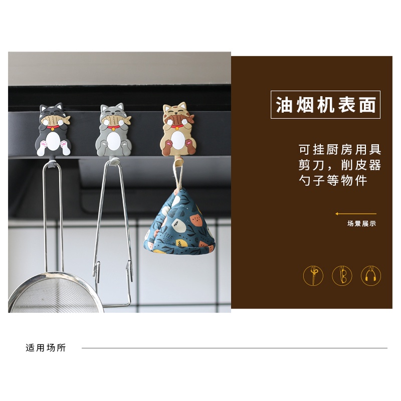 CY.超可愛吃魚貓造型冰箱貼掛勾、磁鐵掛鈎-細節圖6