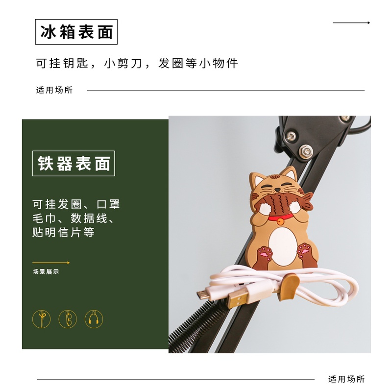 CY.超可愛吃魚貓造型冰箱貼掛勾、磁鐵掛鈎-細節圖7