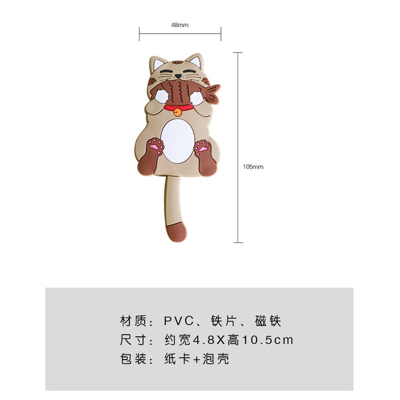 CY.超可愛吃魚貓造型冰箱貼掛勾、磁鐵掛鈎-細節圖8