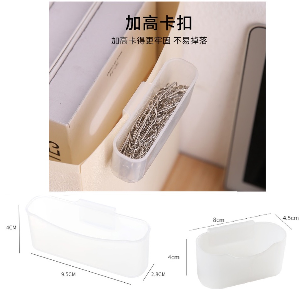 XX.冰箱調料包收納掛架盒、迷你小收納架、文具收納 2個裝-細節圖2