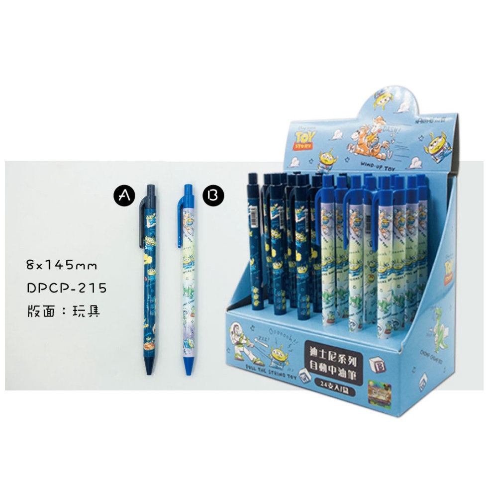 FN.【南寶興】迪士尼自動中油筆 2款-細節圖5