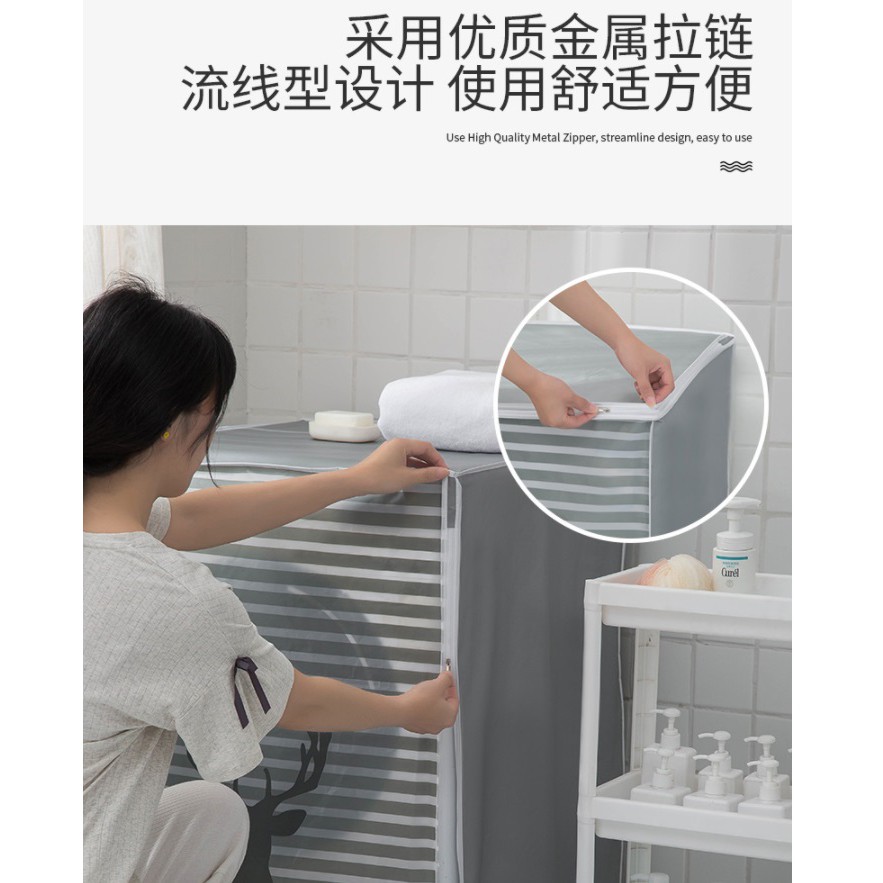 AY.半透明印花上掀式洗衣機防塵套.洗衣機防塵罩-細節圖2