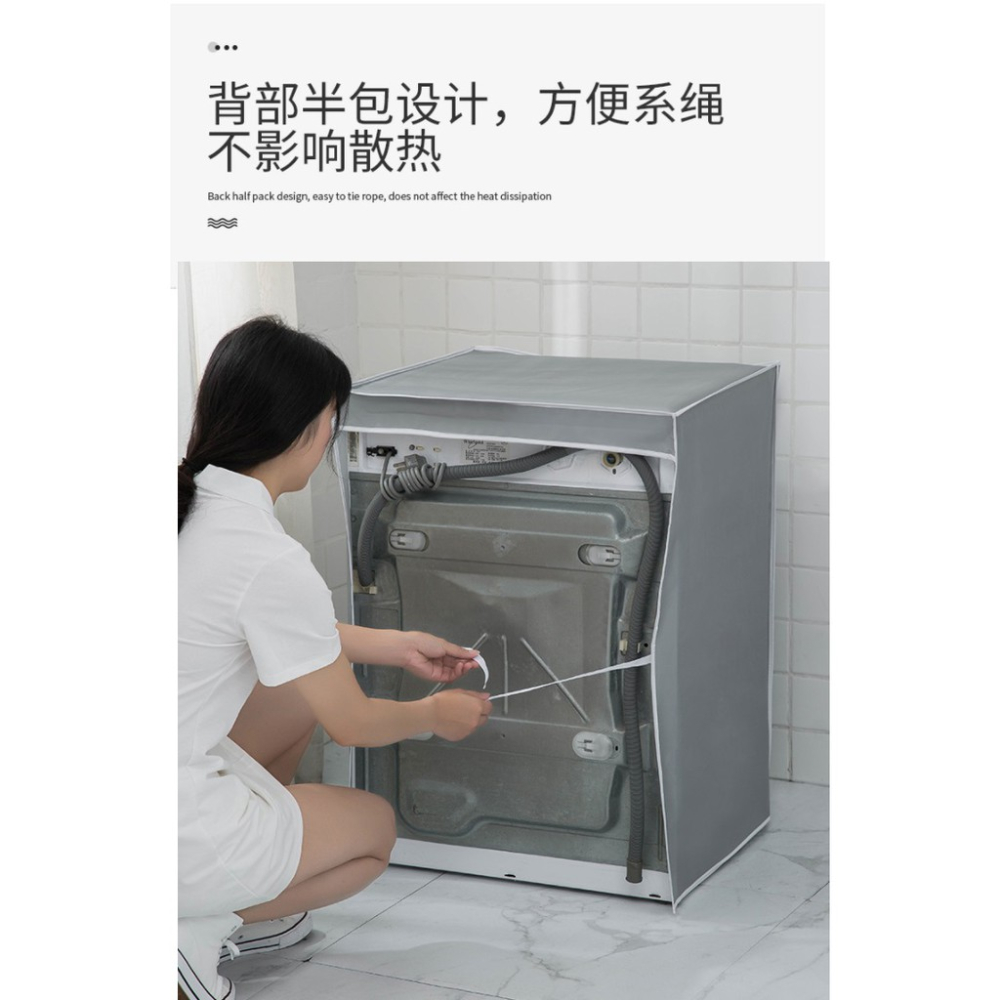 AY.半透明印花上掀式洗衣機防塵套.洗衣機防塵罩-細節圖3