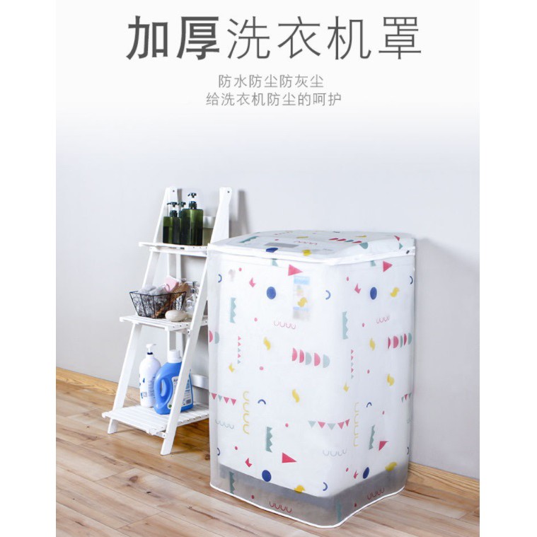 AY.半透明印花上掀式洗衣機防塵套.洗衣機防塵罩-細節圖7
