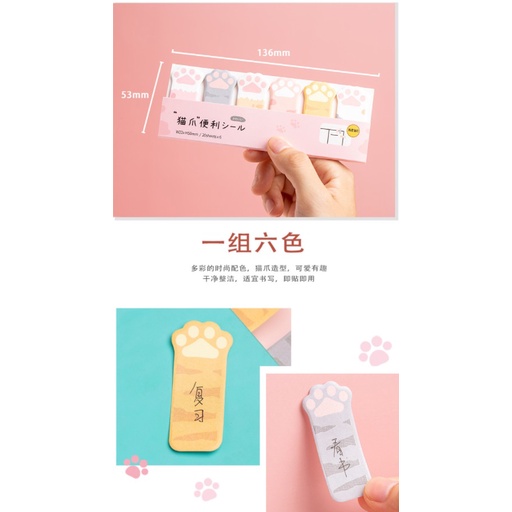 XX.可愛貓掌便利貼.N次貼.便條紙.便簽本.便條本.隨身本筆記本memo紙.記事本-細節圖3
