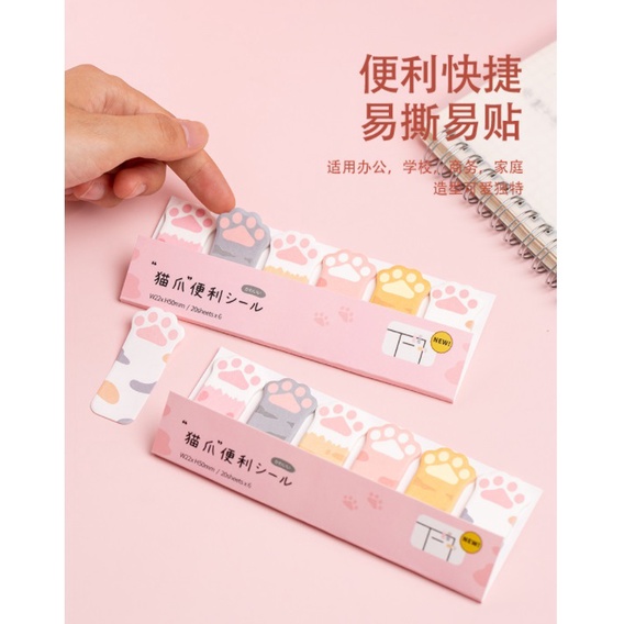 XX.可愛貓掌便利貼.N次貼.便條紙.便簽本.便條本.隨身本筆記本memo紙.記事本-細節圖4