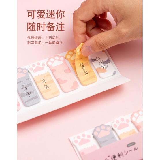 XX.可愛貓掌便利貼.N次貼.便條紙.便簽本.便條本.隨身本筆記本memo紙.記事本-細節圖5