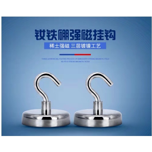 CY.萬用磁鐵掛鈎、強力磁鐵收納掛勾、冰箱無痕磁力掛勾- E16-細節圖3