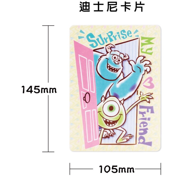 FN.【南寶興】迪士尼萬用卡片 5款-細節圖5