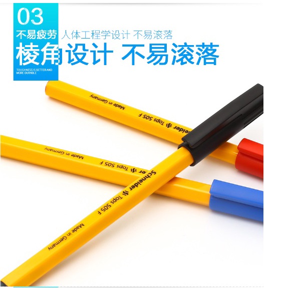 FY.德國 Schneider 施耐德 TOP系列經典造型圓珠筆、油性筆、順滑原子筆 0.5mm(505F)-細節圖4