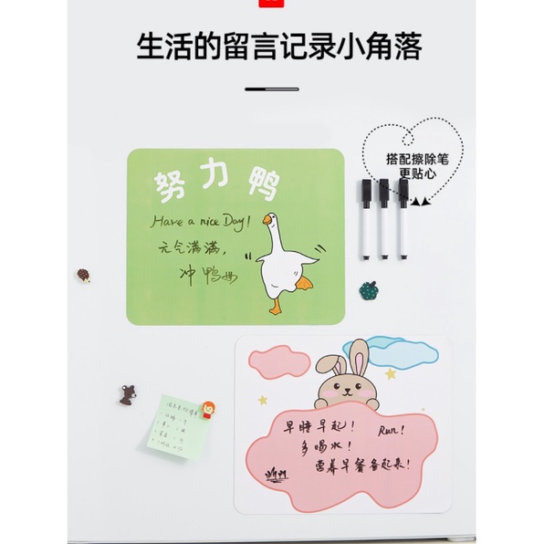 FY.可愛動物白板可擦寫記事冰箱貼、磁性冰箱貼留言板、小畫板(送1支白板筆)-細節圖5