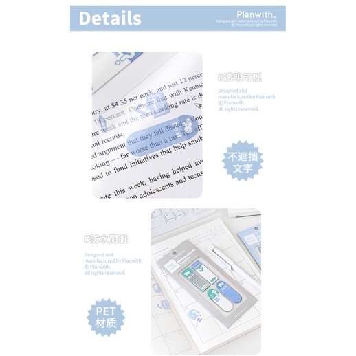 CY.Planwith 簡約可撕便簽貼、多功能自粘N次貼、重點標記筆記索引貼-細節圖6