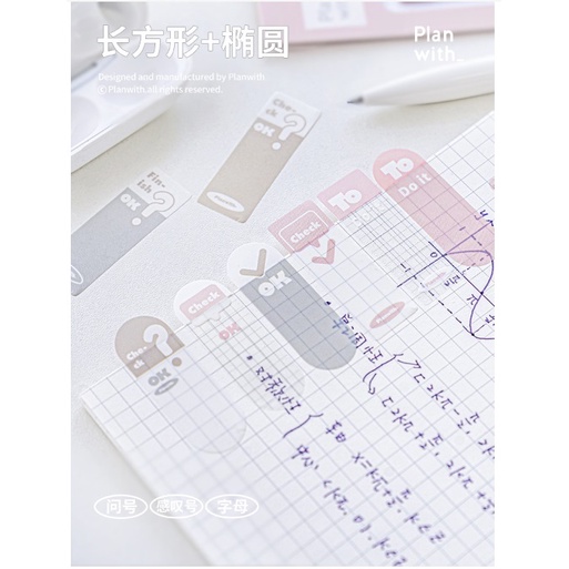 CY.Planwith 簡約可撕便簽貼、多功能自粘N次貼、重點標記筆記索引貼-細節圖8