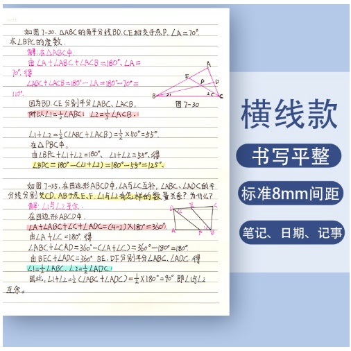 HY.莫蘭迪色系封面線圈本、筆記本、記事本、橫線本(A5)-細節圖2