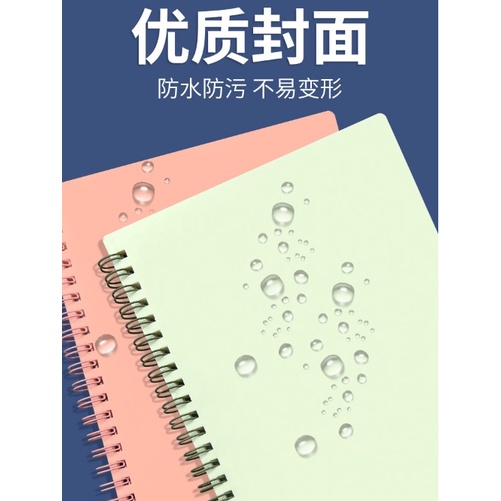 HY.莫蘭迪色系封面線圈本、筆記本、記事本、橫線本(A5)-細節圖6