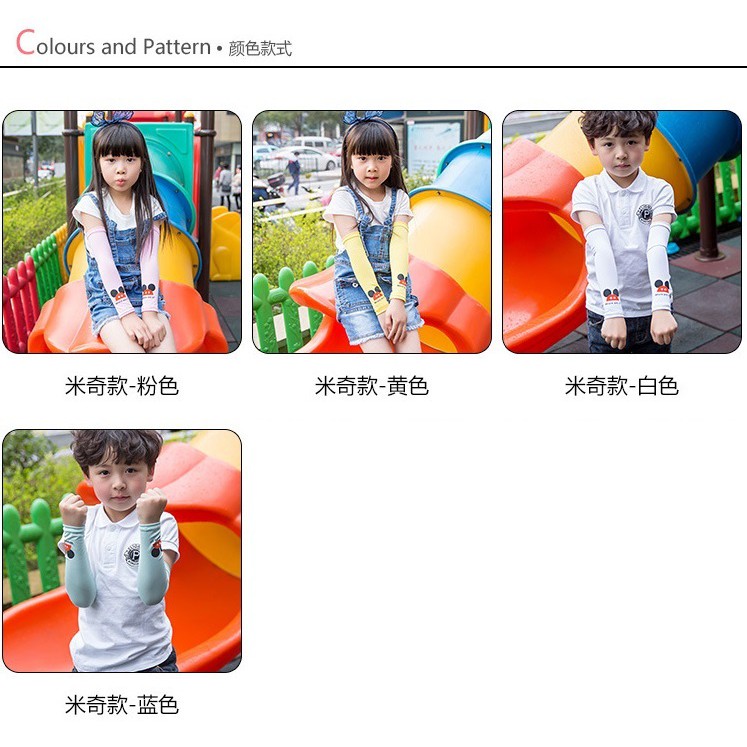 XX.Ж 炎夏特價◇韓國兒童涼感袖套.遮陽防曬.高透氣手袖套◇-細節圖5