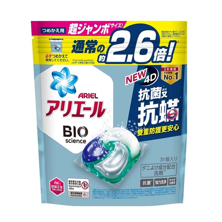 IY.Ж 特價◇日本 P&G ARIEL 濃縮洗衣精 910g◇-細節圖6
