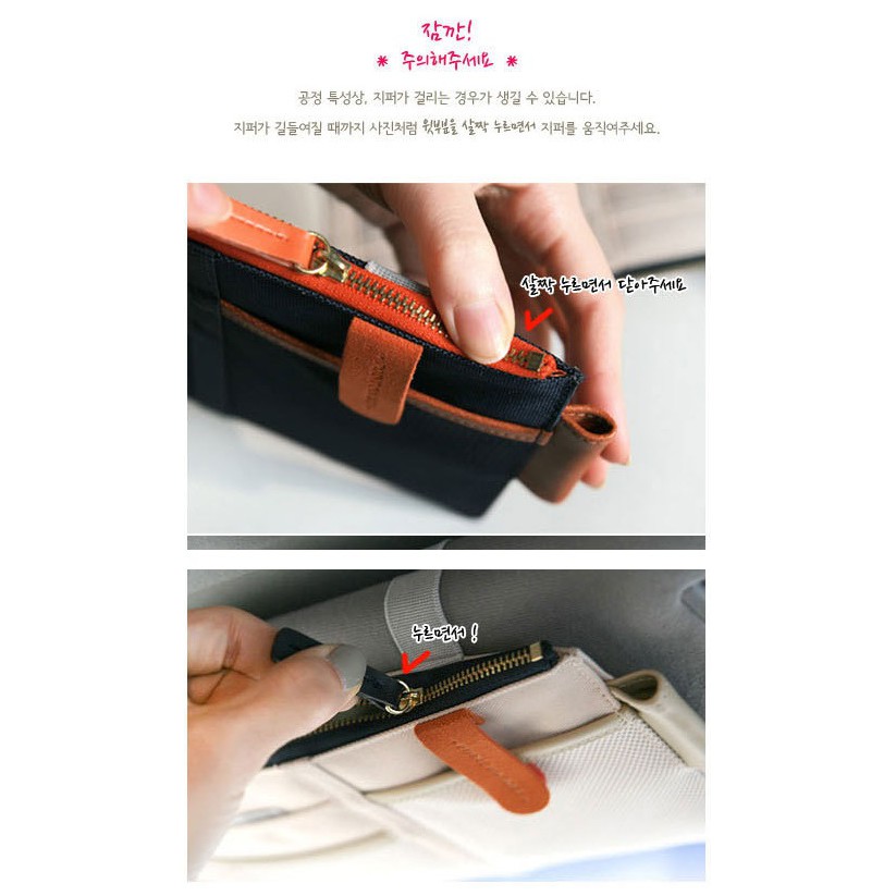 XX.Ж 時尚多功能汽車遮陽板收納袋.汽車收納夾.卡包◇-細節圖4