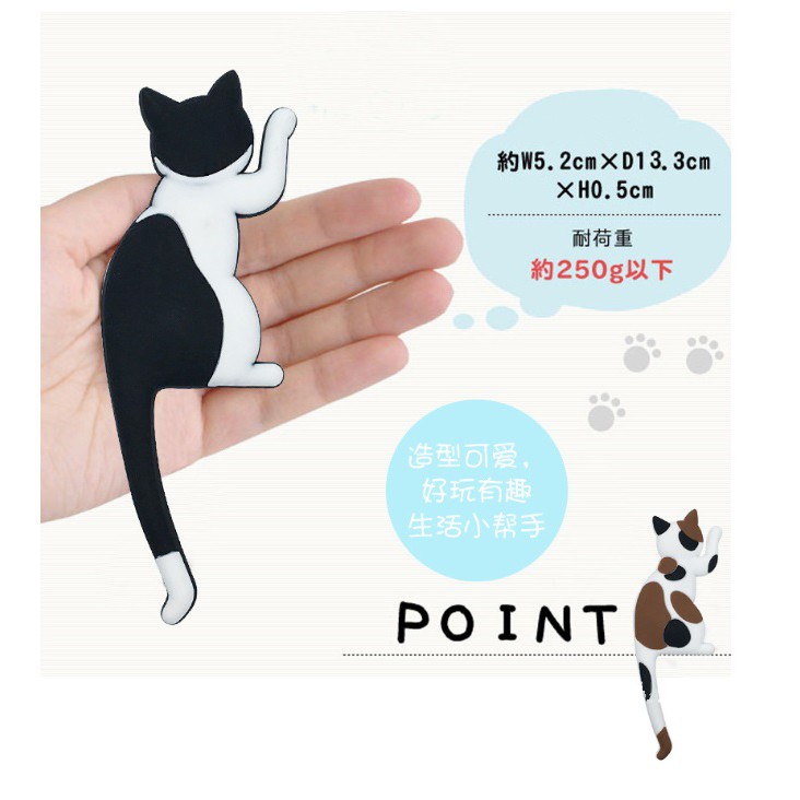 CY.Ж 超萌貓尾巴冰箱貼掛勾、磁鐵掛鈎◇-細節圖7